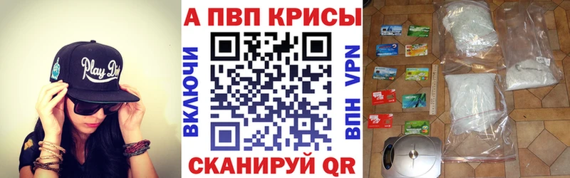 A PVP VHQ  Купить где  Арсеньев 