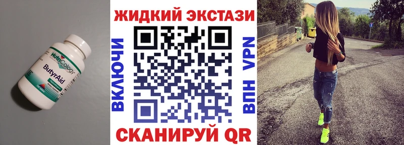 Купить закладки  Арсеньев  Бутират BDO 33% 