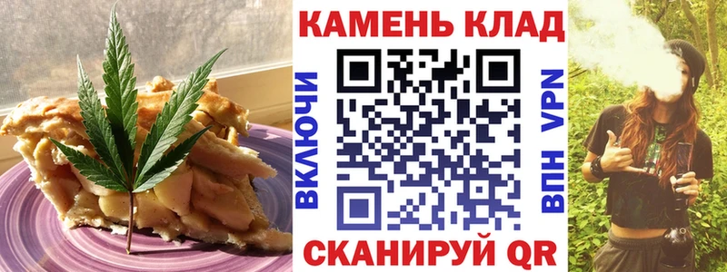 Еда ТГК конопля  Купить  Арсеньев 