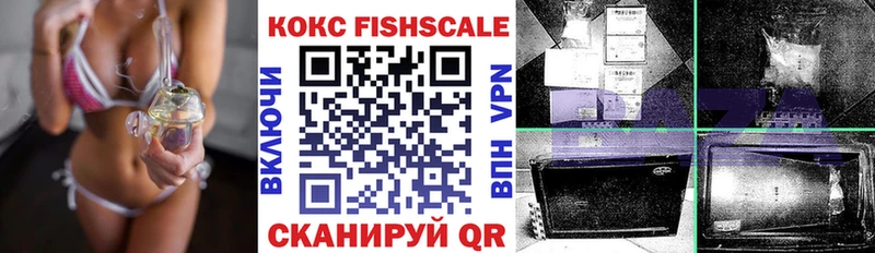 COCAIN Columbia  Купить где  Арсеньев 