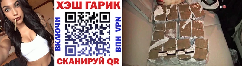 ГАШ убойный  Купить где  Арсеньев 