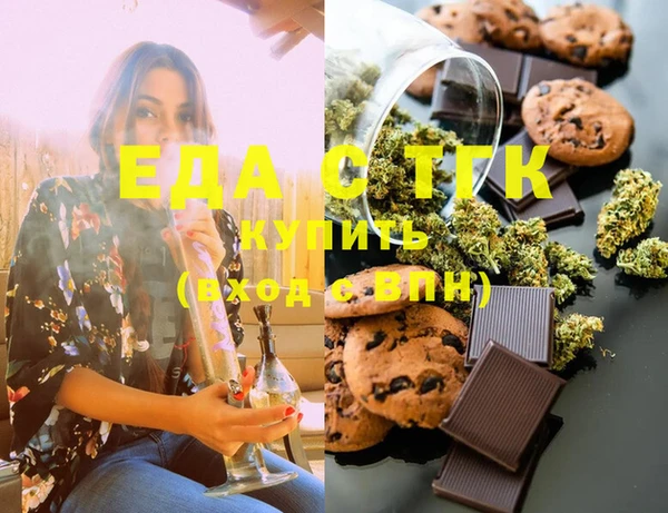 метадон Бежецк