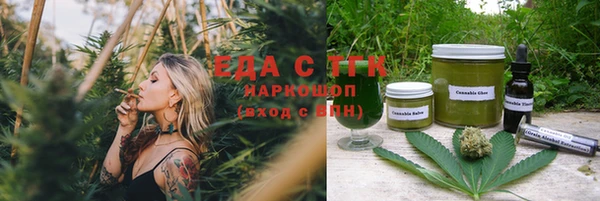 марихуана Корсаков