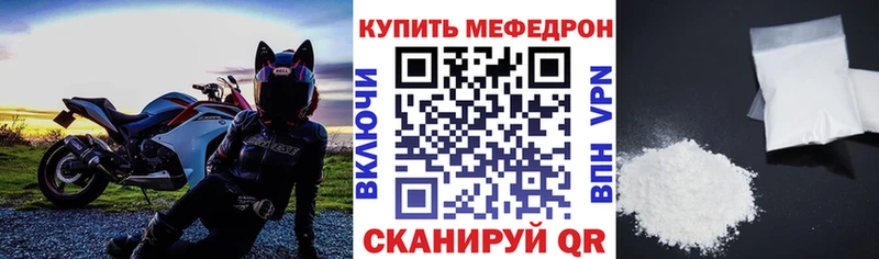 Купить  Арсеньев  Меф кристаллы 