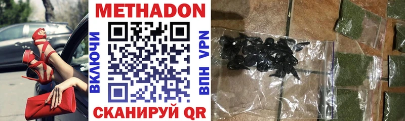 Купить где  Арсеньев  МЕТАДОН мёд 