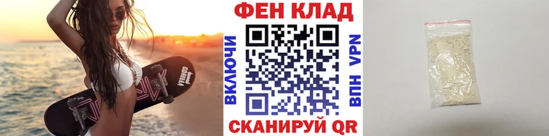 Купить где  Арсеньев  МЕТАМФЕТАМИН Декстрометамфетамин 99.9% 
