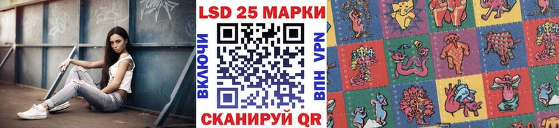 Купить закладки  Арсеньев  Наркотические марки 1,8мг 