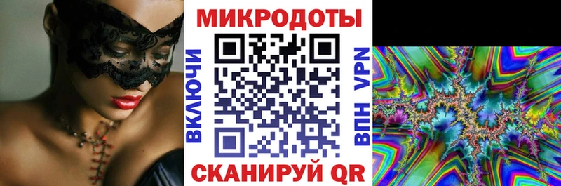Галлюциногенные грибы мухоморы  Купить закладки  Арсеньев 